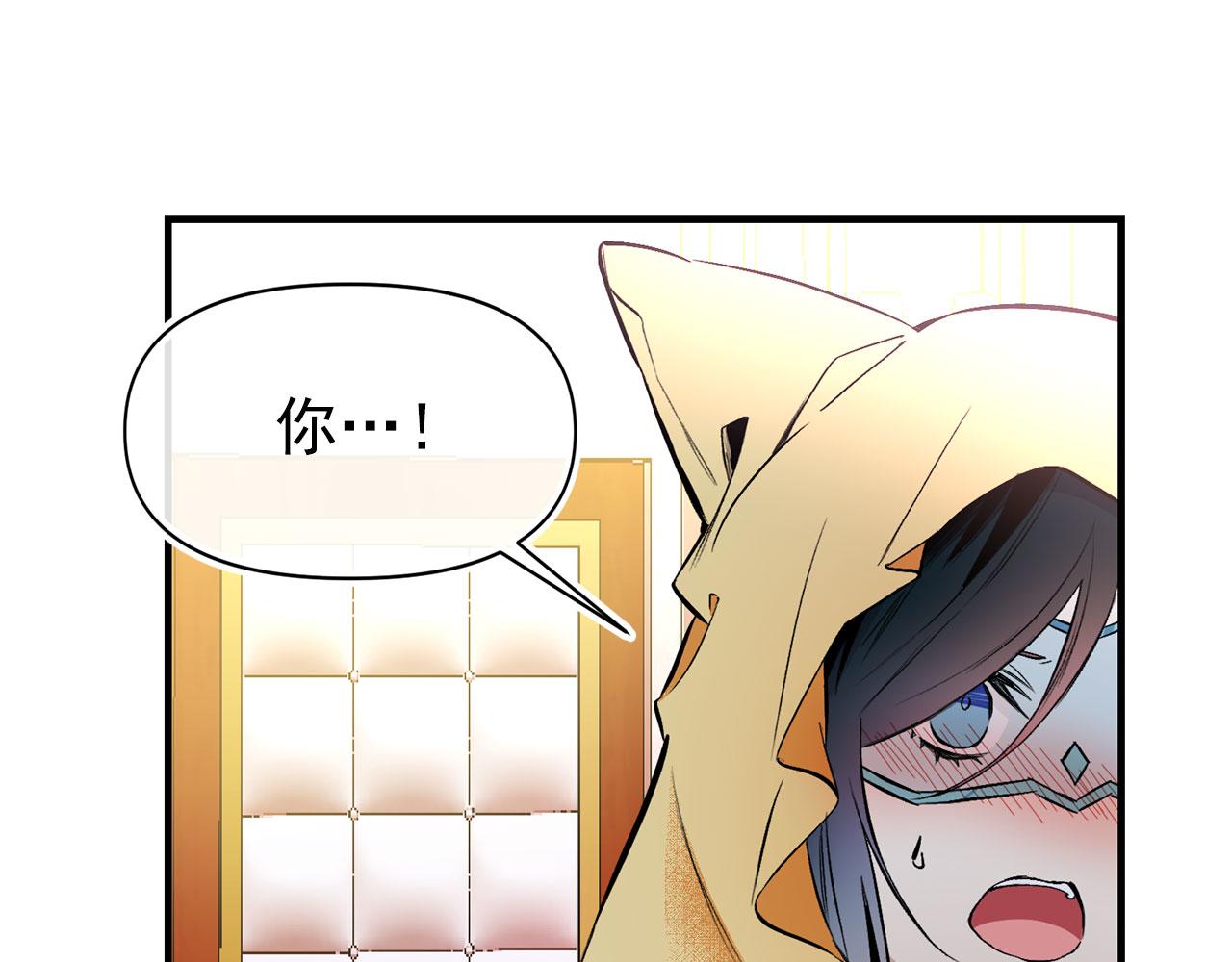 第66话 亲自处理38