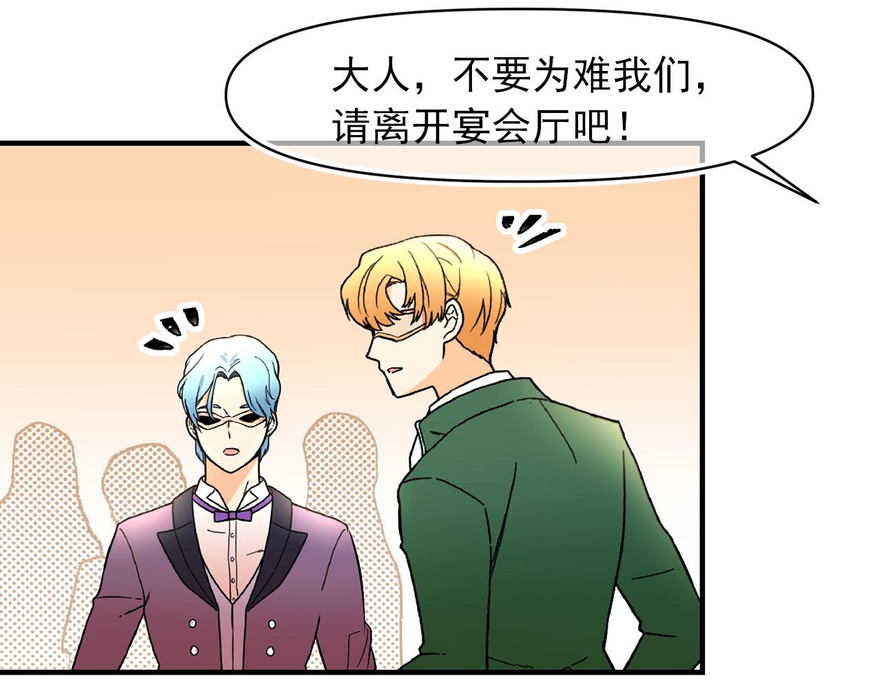 第66话 亲自处理42
