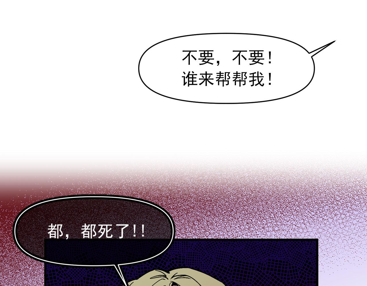 第66话 亲自处理43