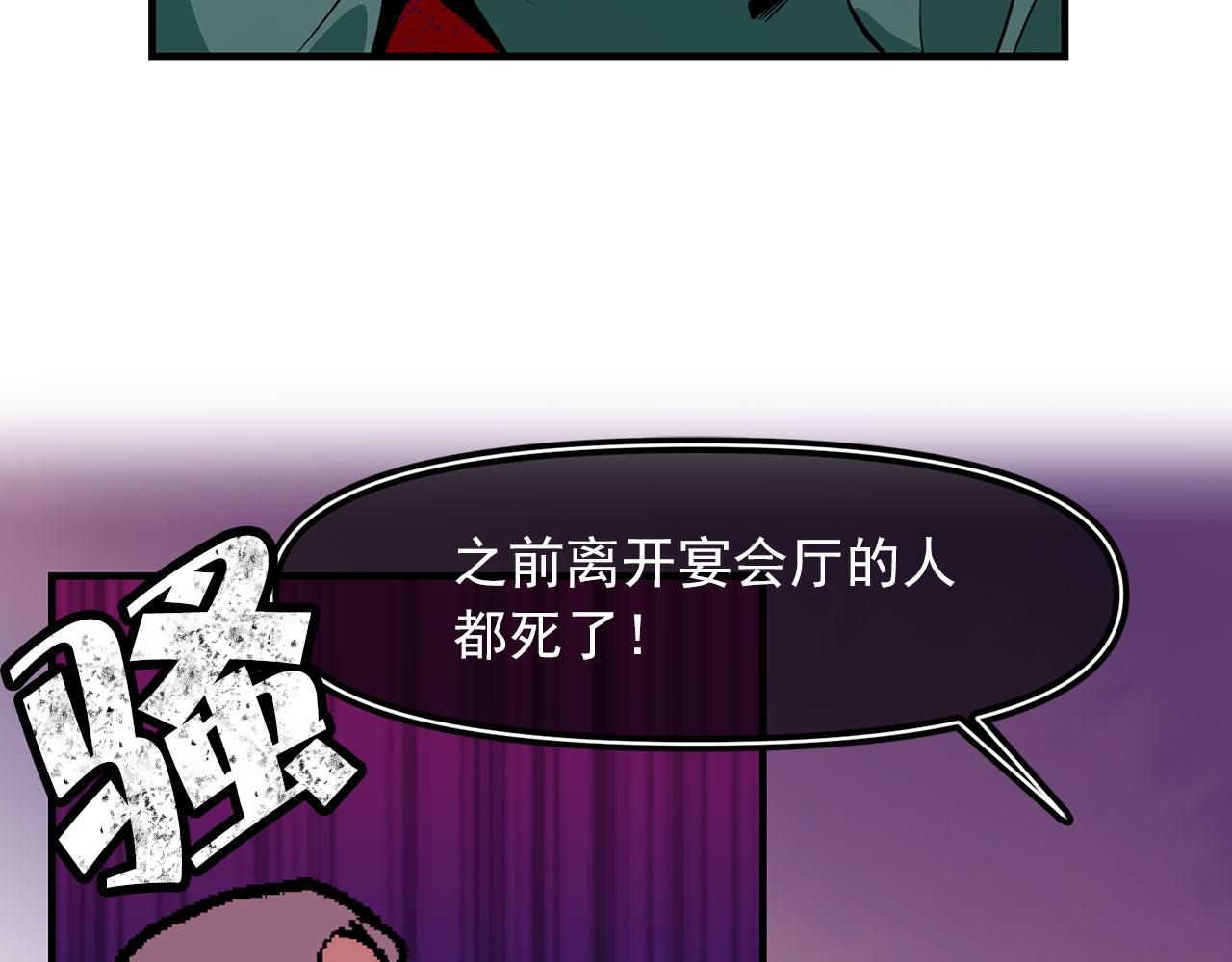 第66话 亲自处理45
