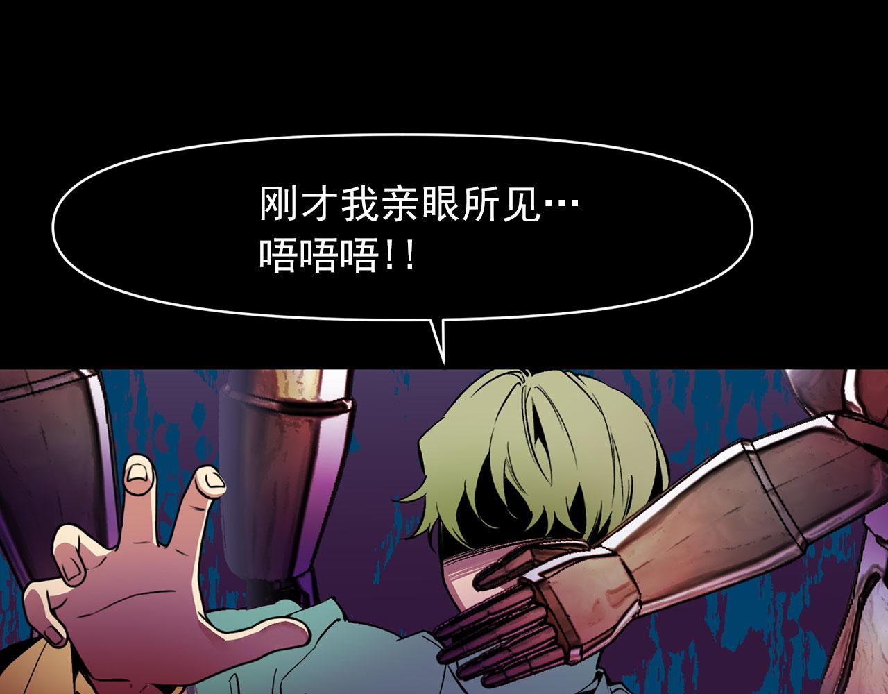 第66话 亲自处理54