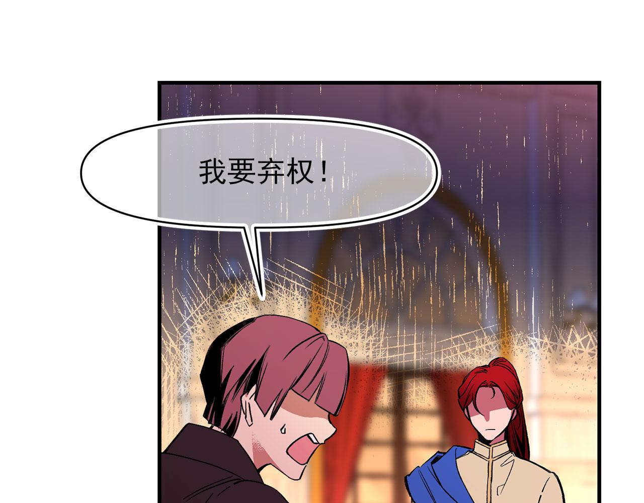 第66话 亲自处理58