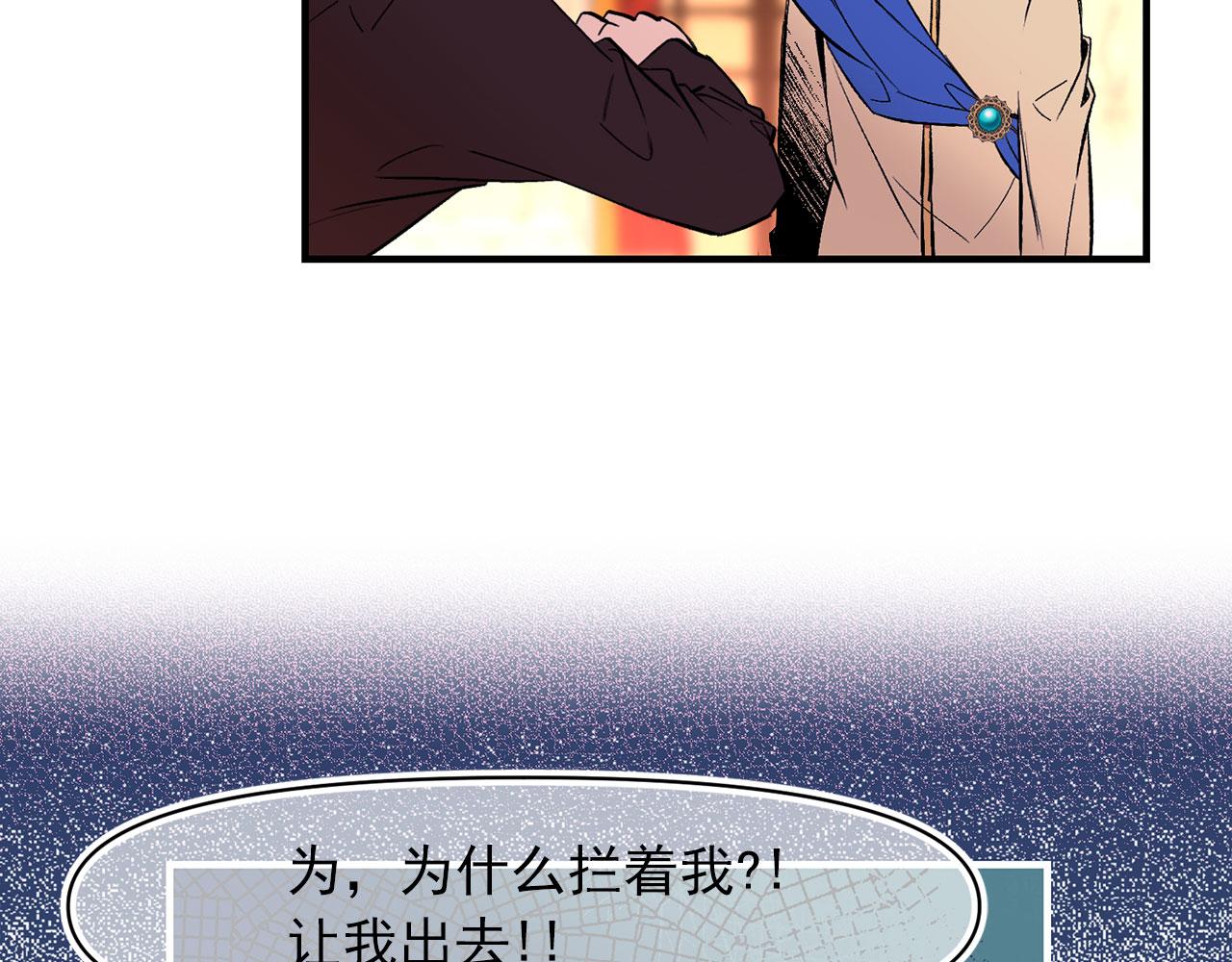 第66话 亲自处理59