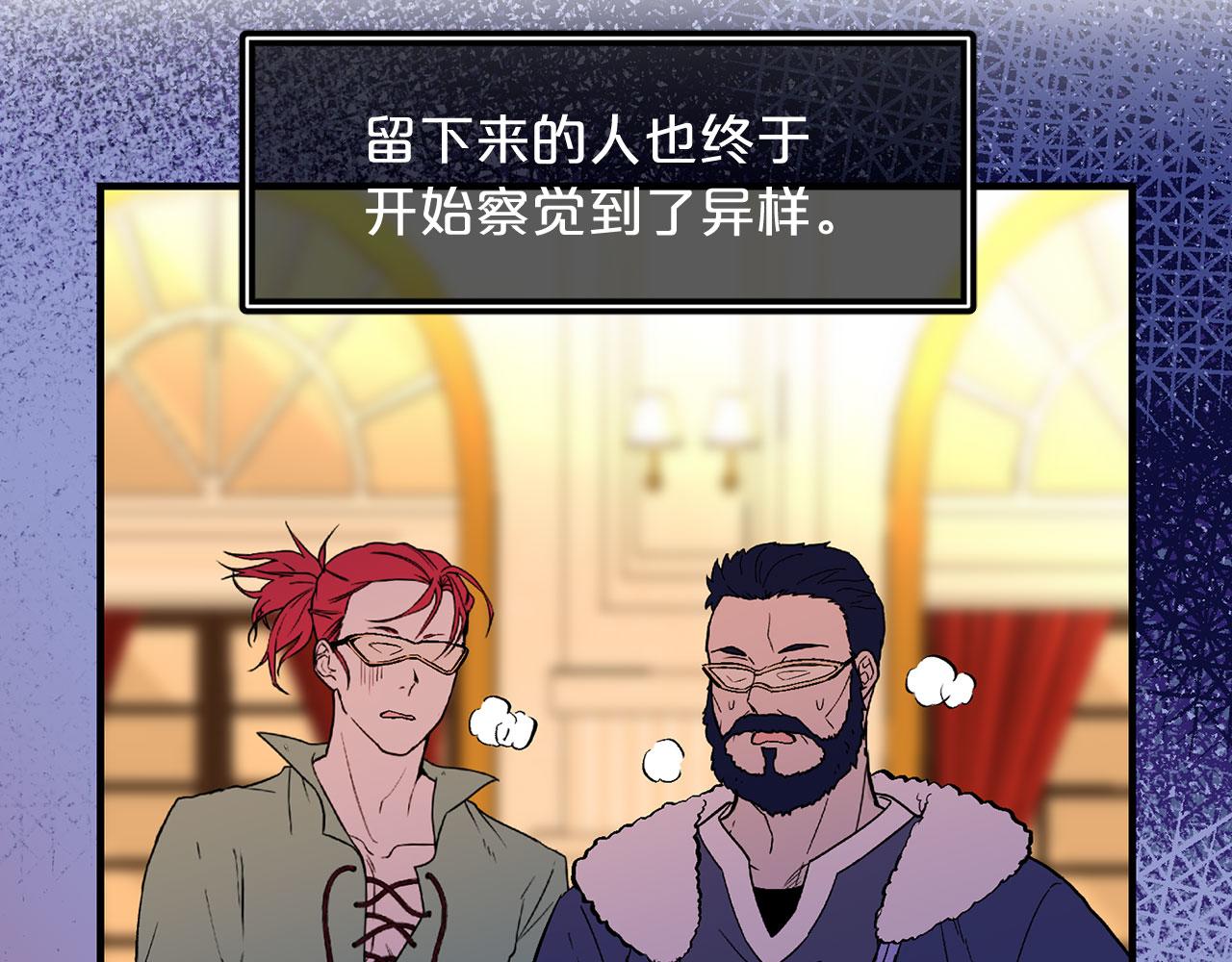 第66话 亲自处理6
