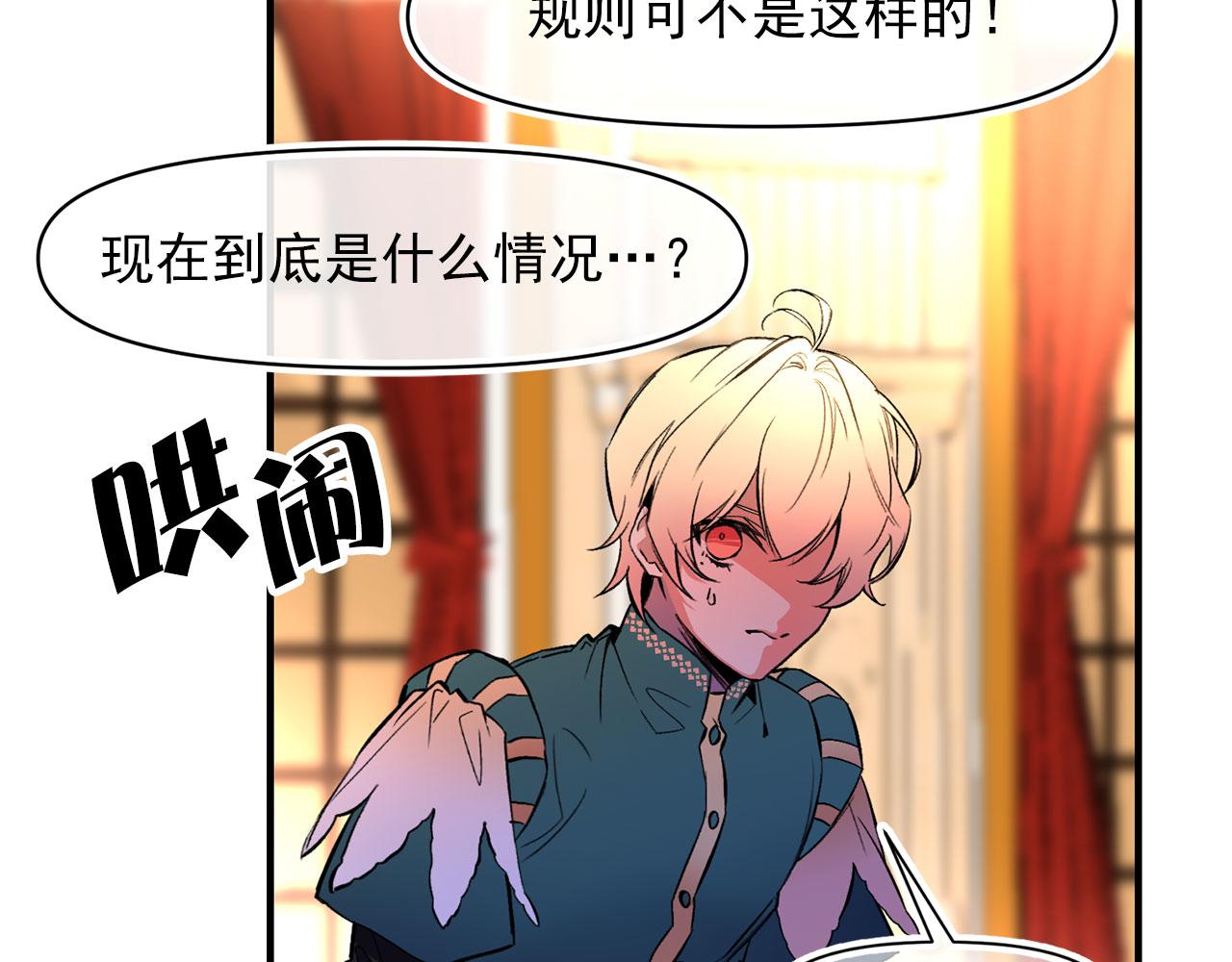 第66话 亲自处理62