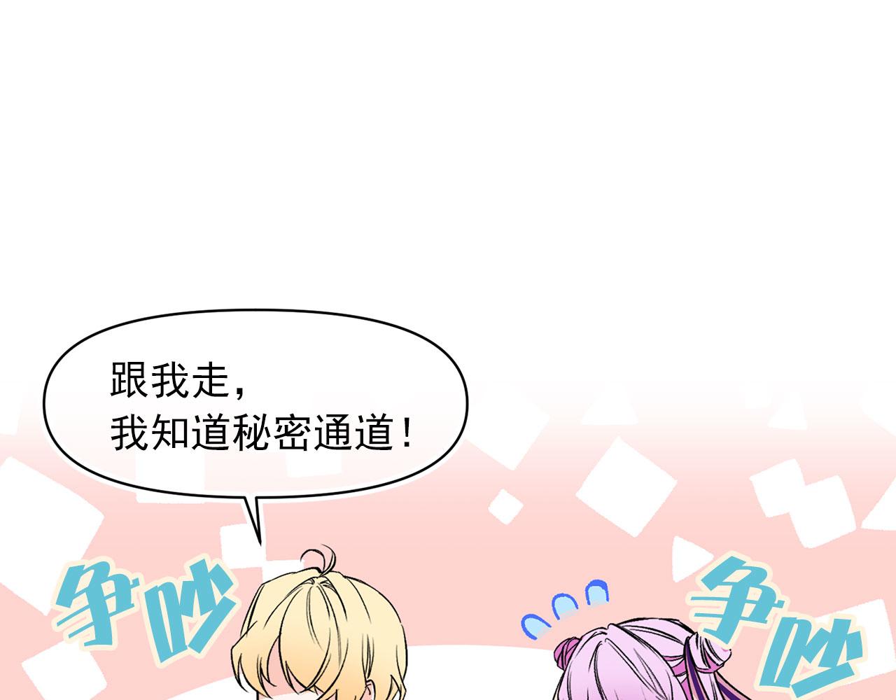 第66话 亲自处理65