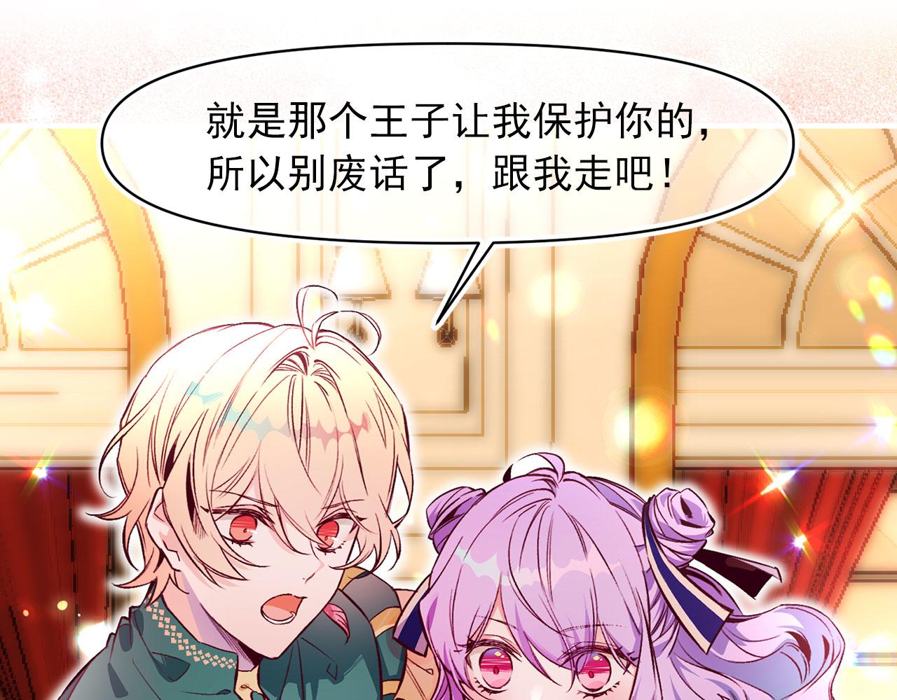 第66话 亲自处理67