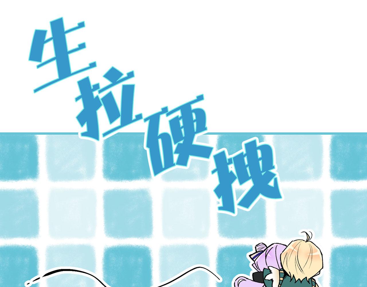 第66话 亲自处理69
