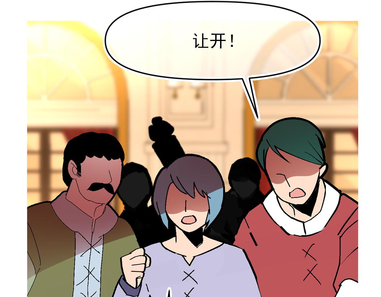 第66话 亲自处理71