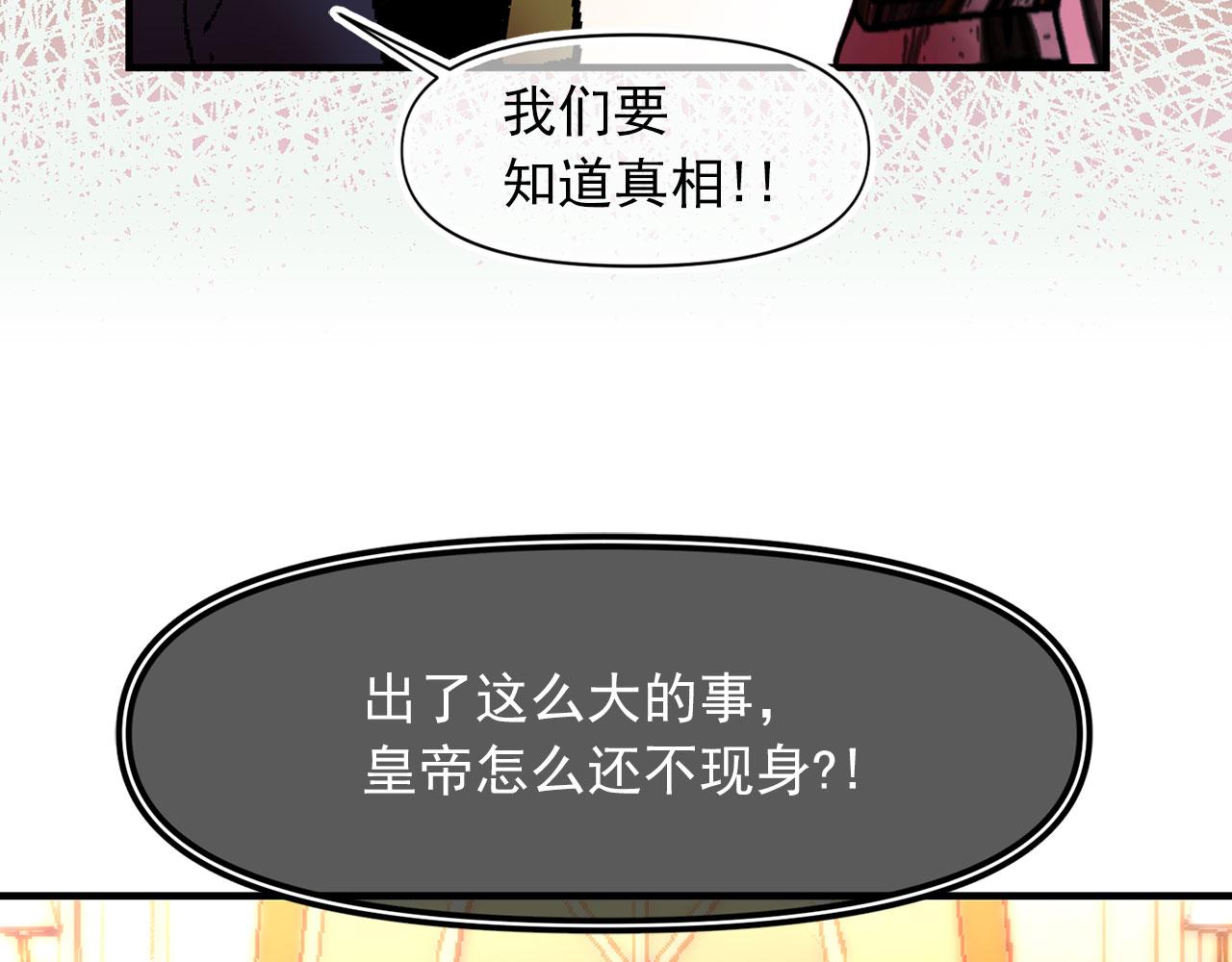 第66话 亲自处理74