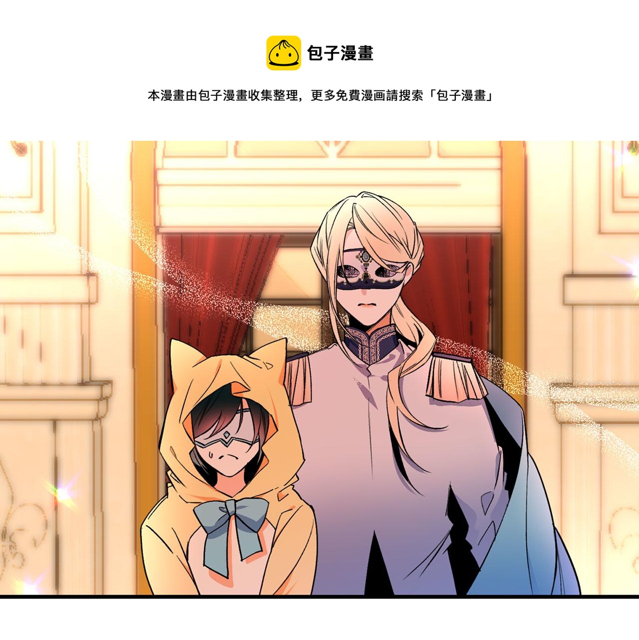 第66话 亲自处理75