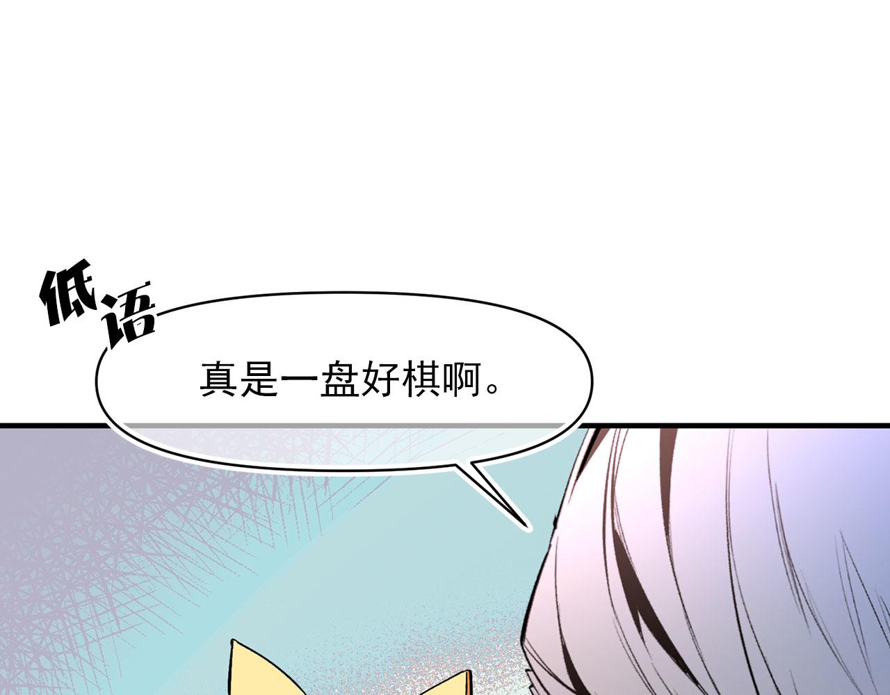第66话 亲自处理76