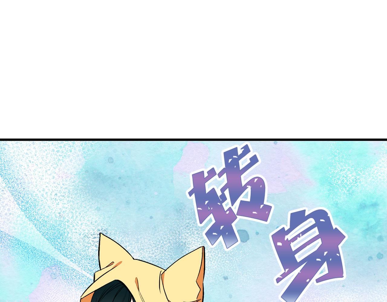 第66话 亲自处理79