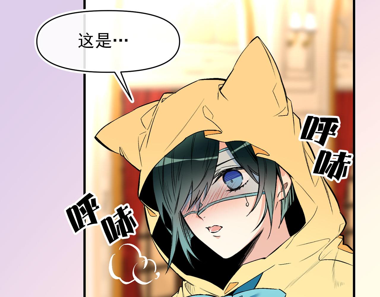第66话 亲自处理8