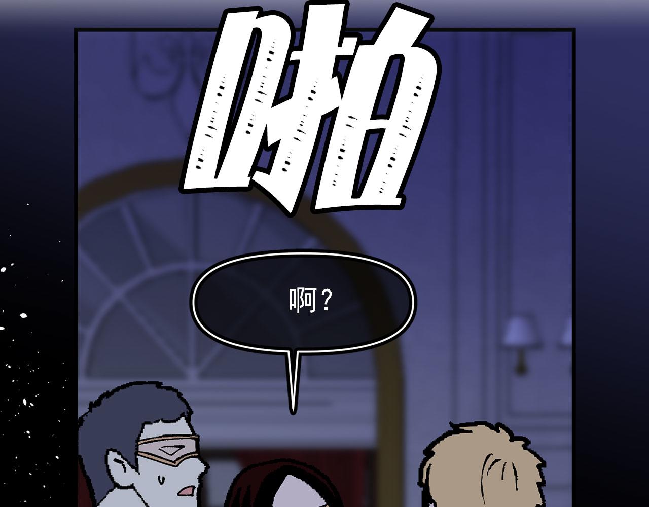 第66话 亲自处理81
