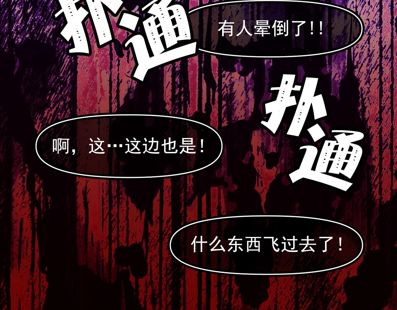 第66话 亲自处理85