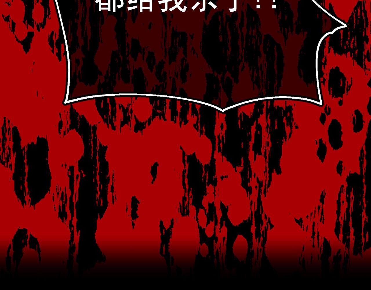 第66话 亲自处理91