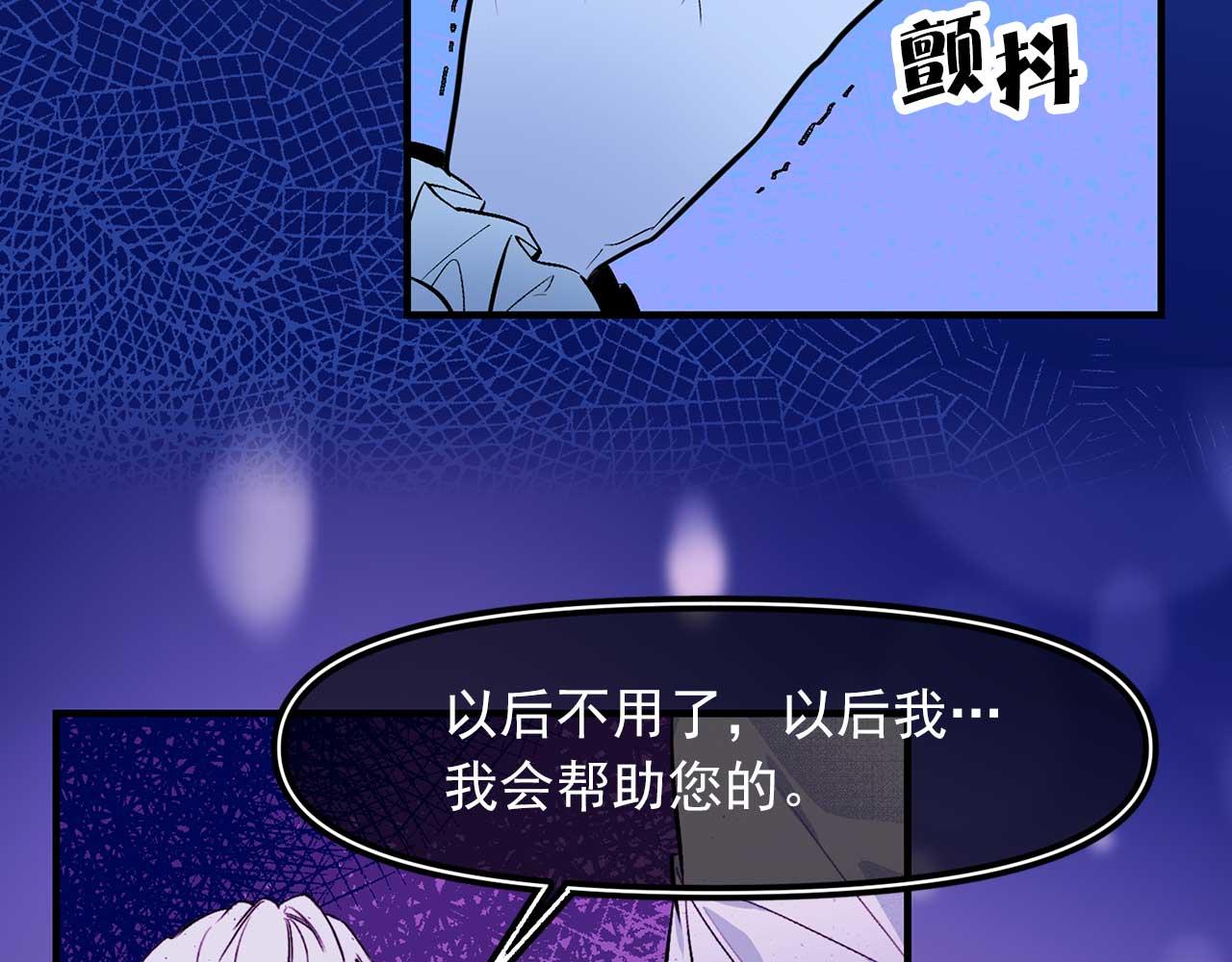 第67话 丧失人性43