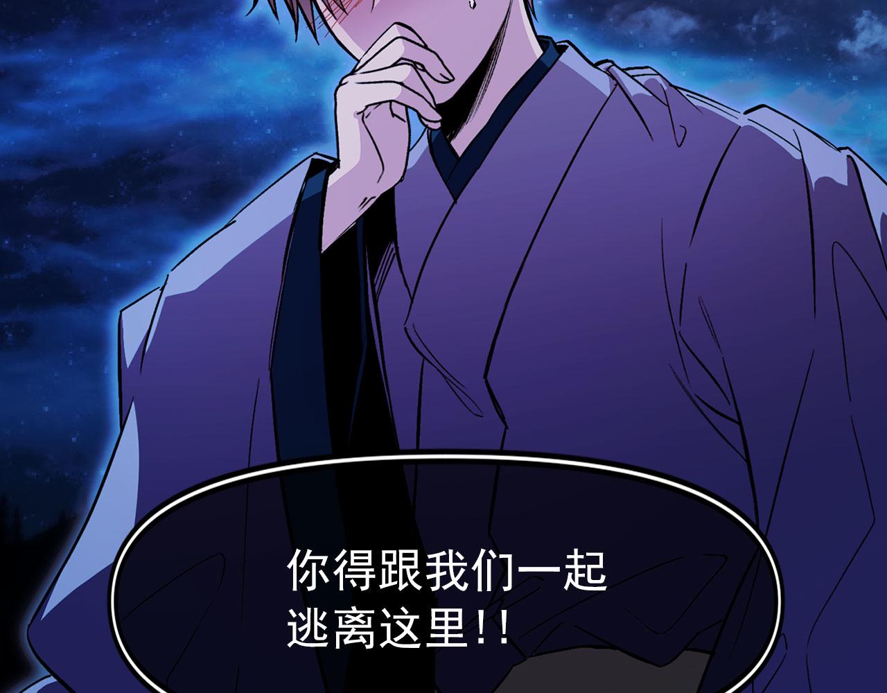 第68话 逃离皇宫104