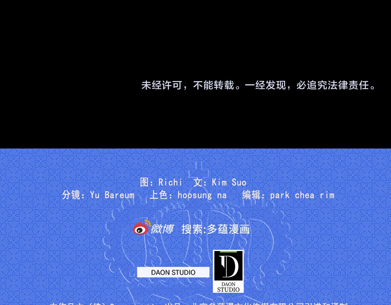 第68话 逃离皇宫108