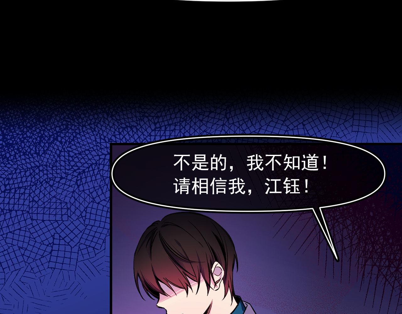 第68话 逃离皇宫13