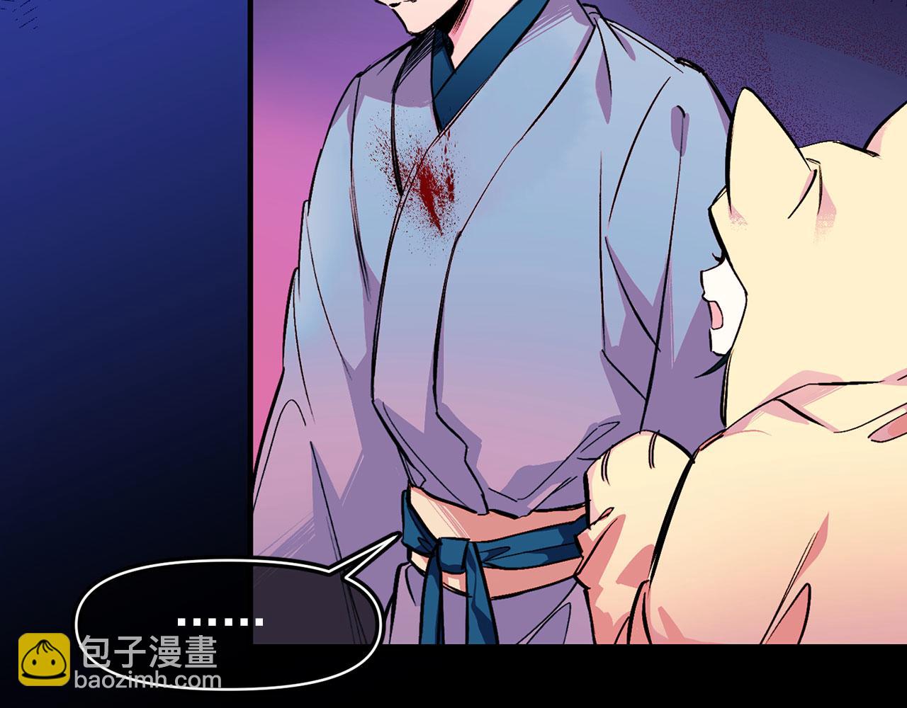 第68话 逃离皇宫14