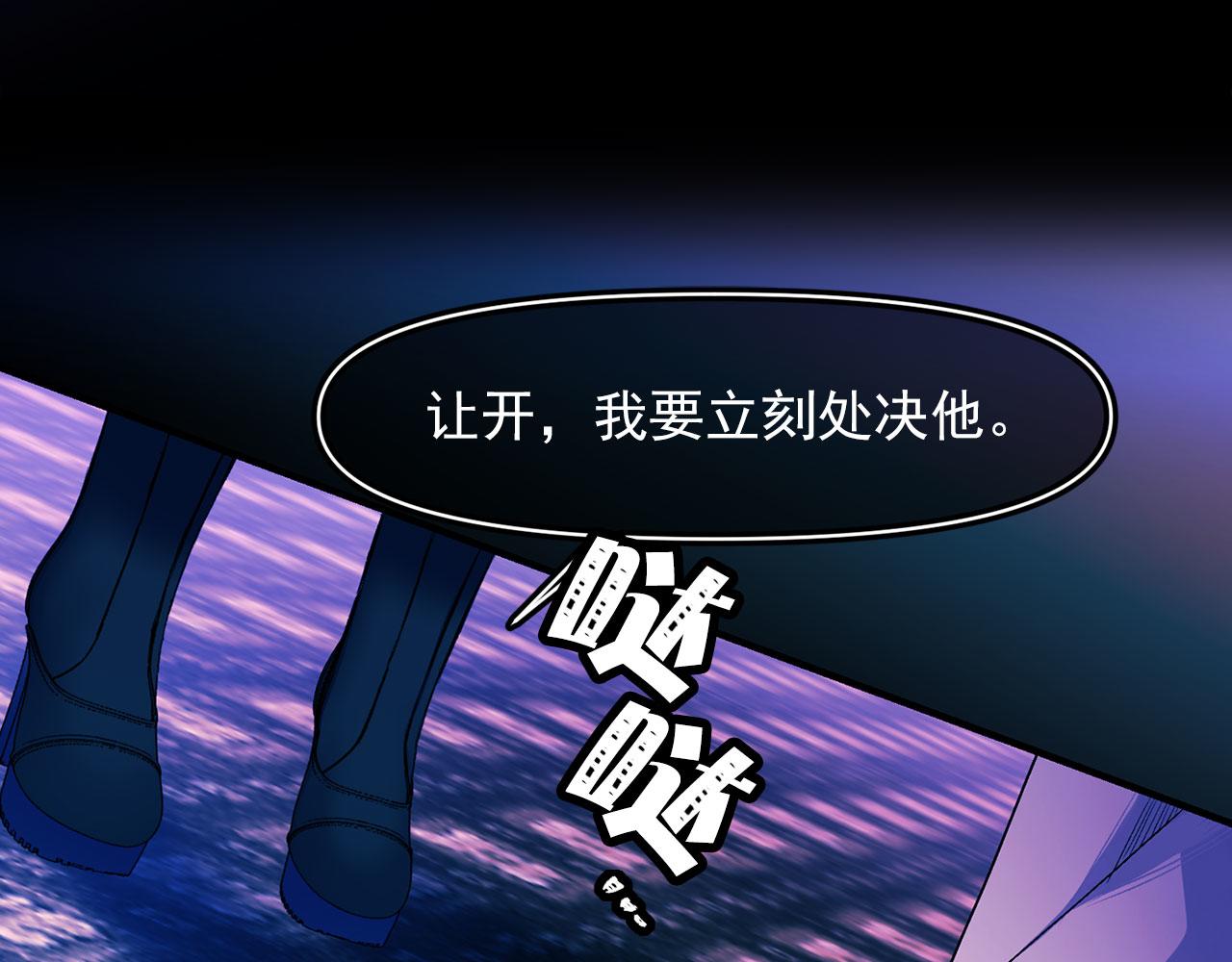 第68话 逃离皇宫15