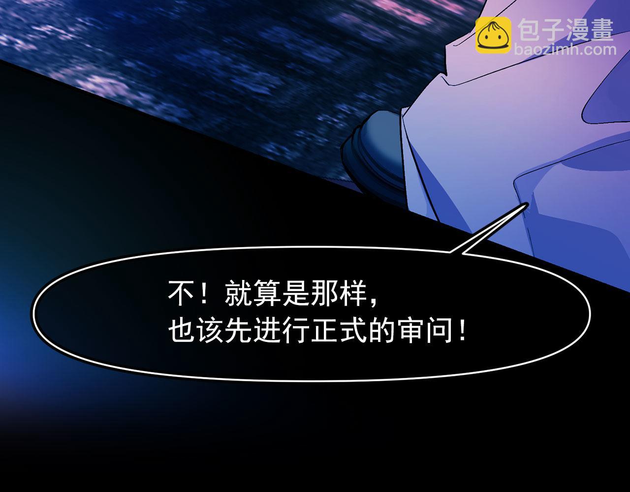 第68话 逃离皇宫16