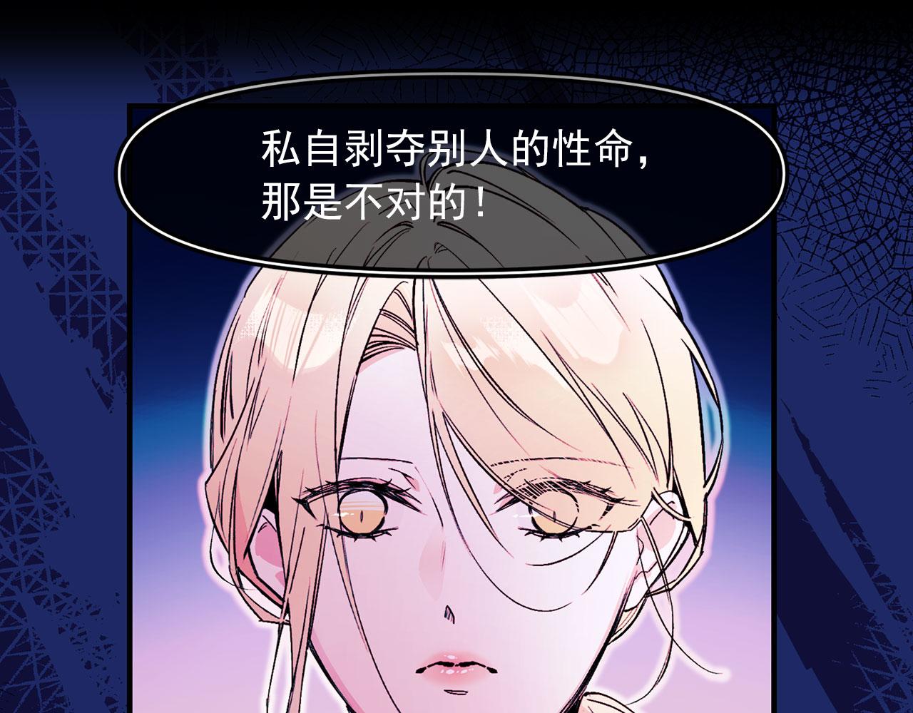 第68话 逃离皇宫17