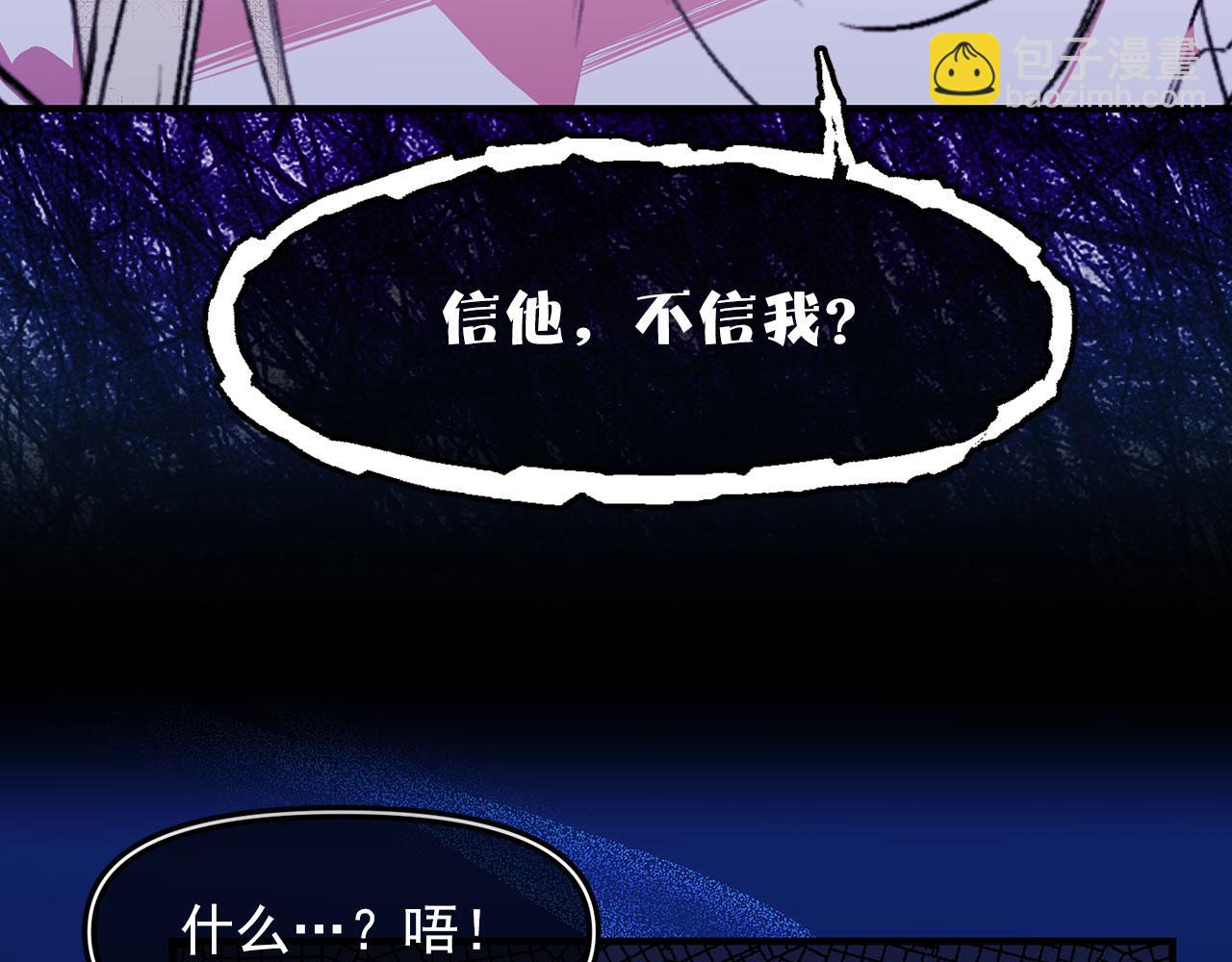 第68话 逃离皇宫20