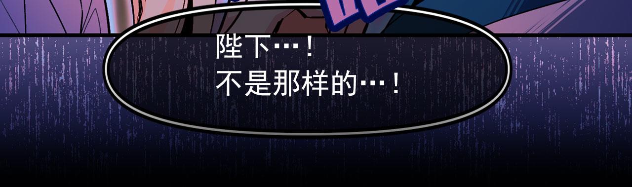 第68话 逃离皇宫24