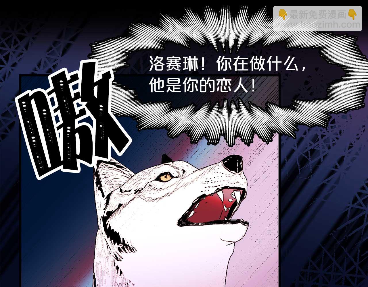 第68话 逃离皇宫25