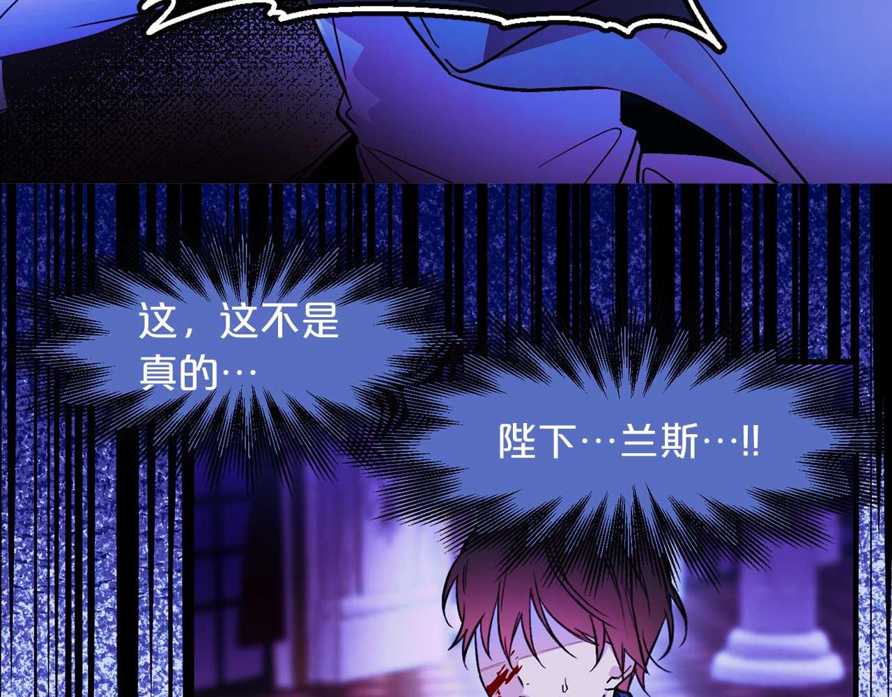 第68话 逃离皇宫34