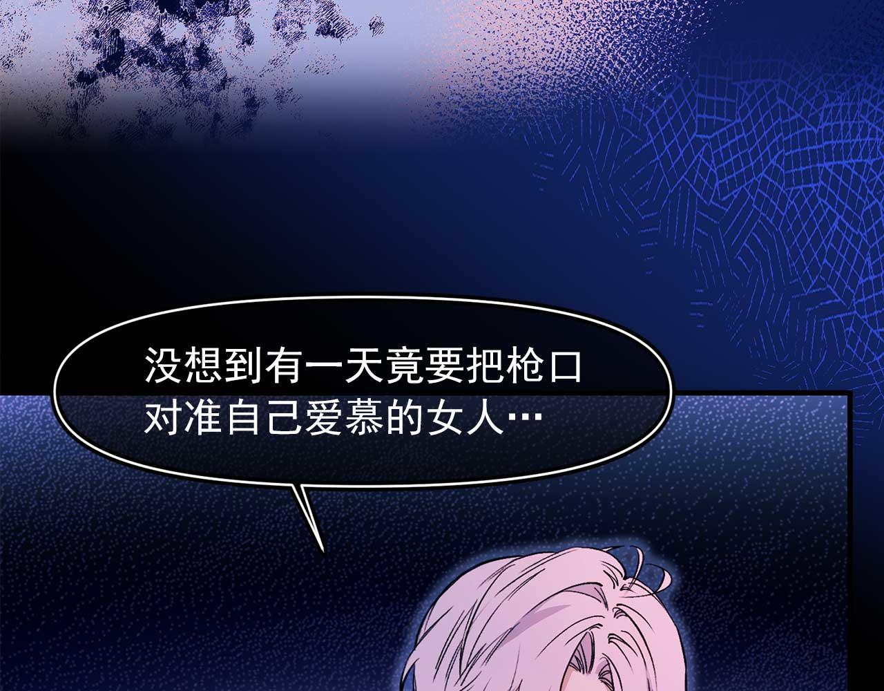 第68话 逃离皇宫47