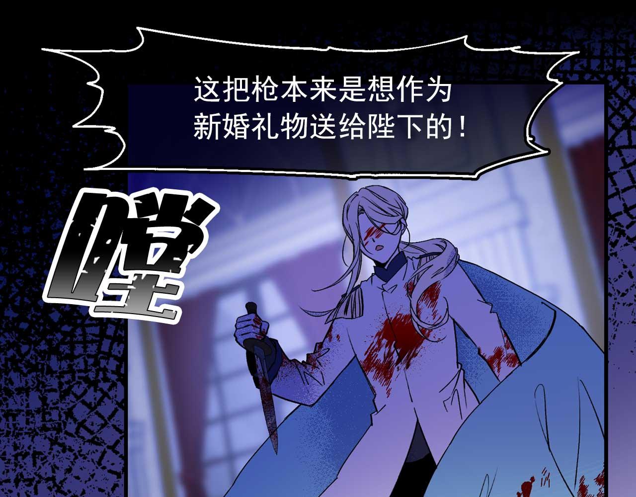 第68话 逃离皇宫54