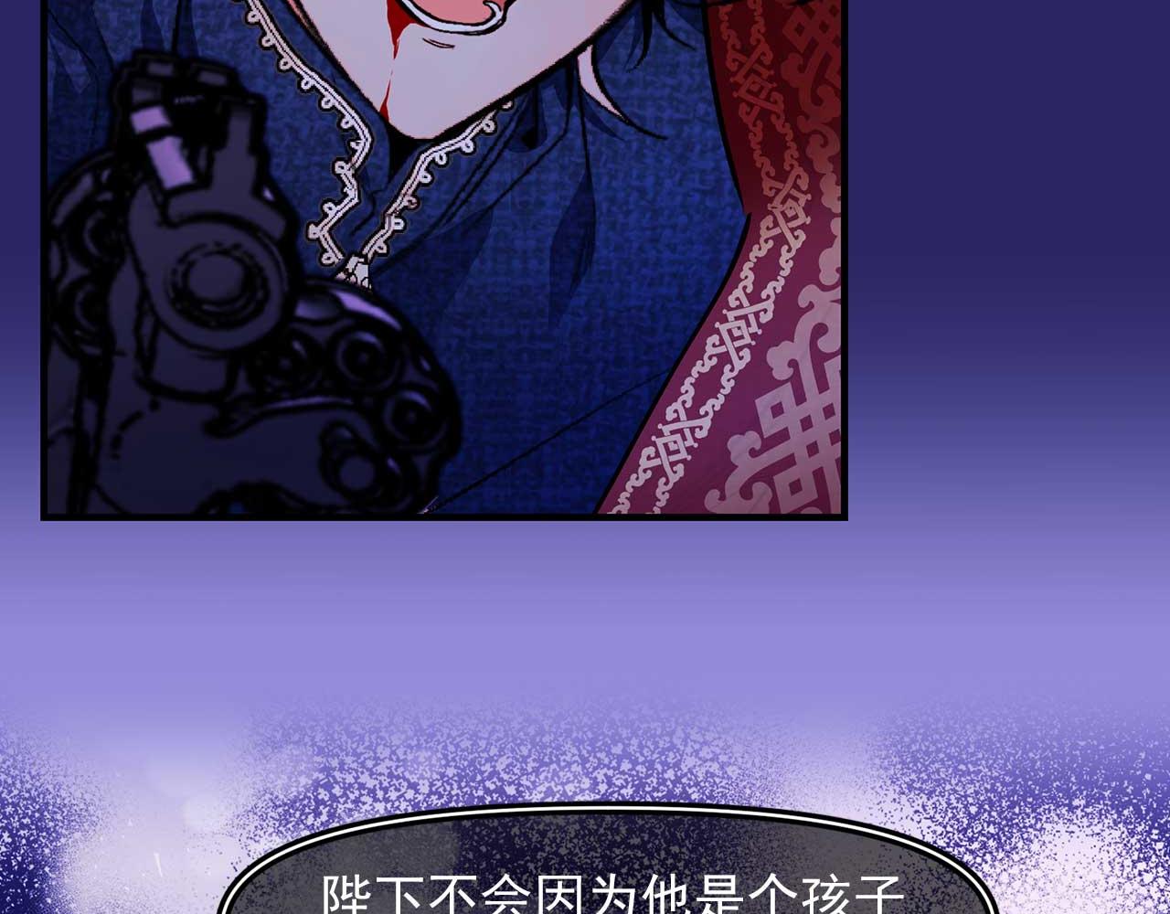 第68话 逃离皇宫57