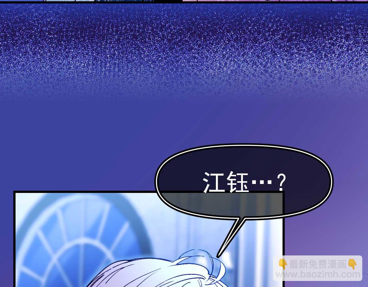 第68话 逃离皇宫61