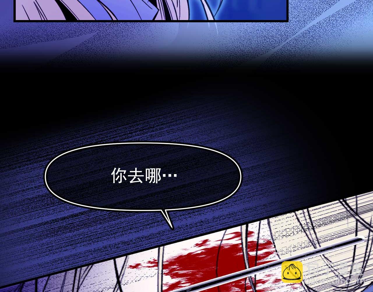 第68话 逃离皇宫63