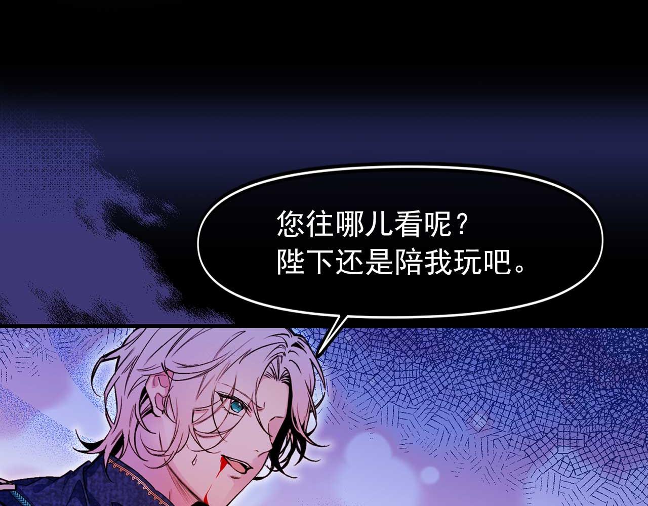 第68话 逃离皇宫65