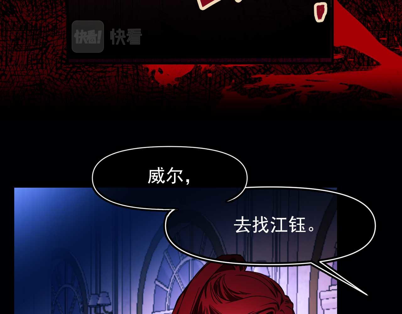 第68话 逃离皇宫74