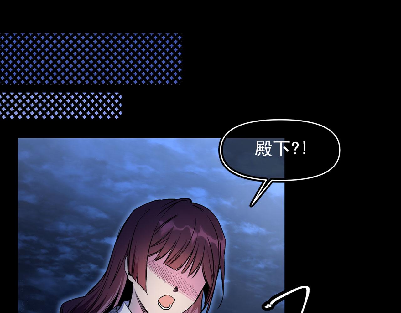第68话 逃离皇宫79