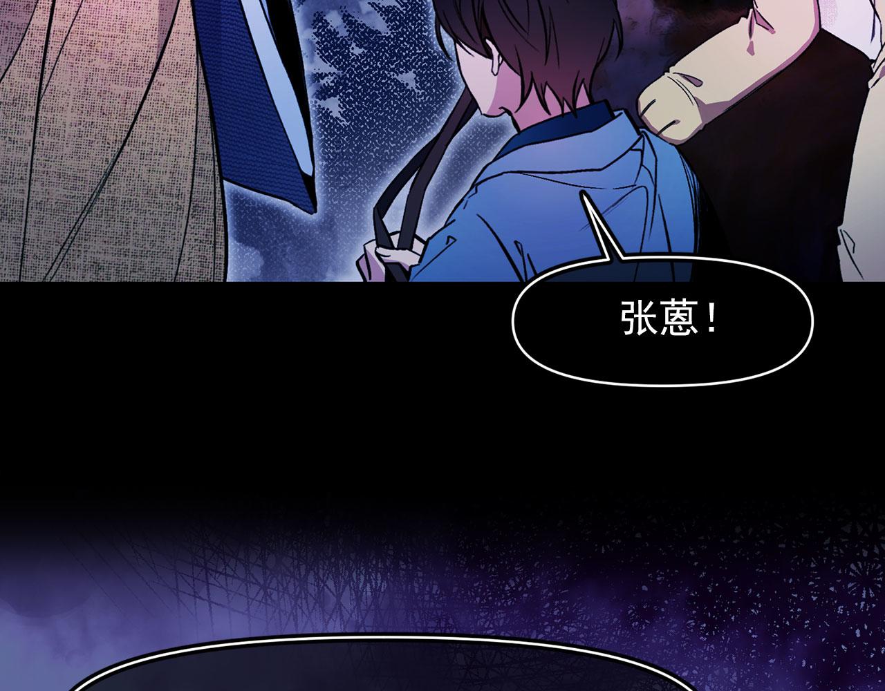 第68话 逃离皇宫82