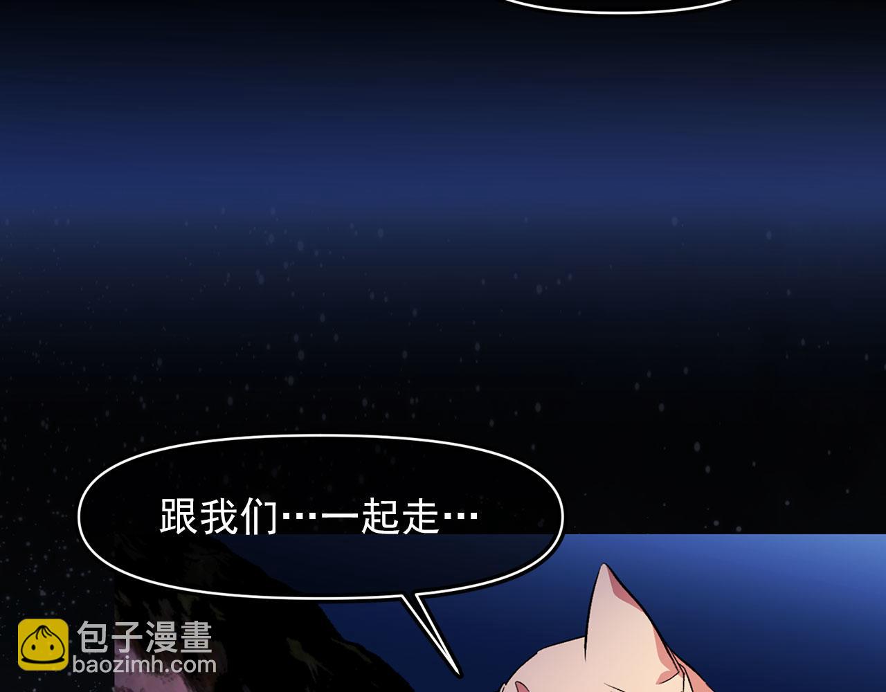 第68话 逃离皇宫86
