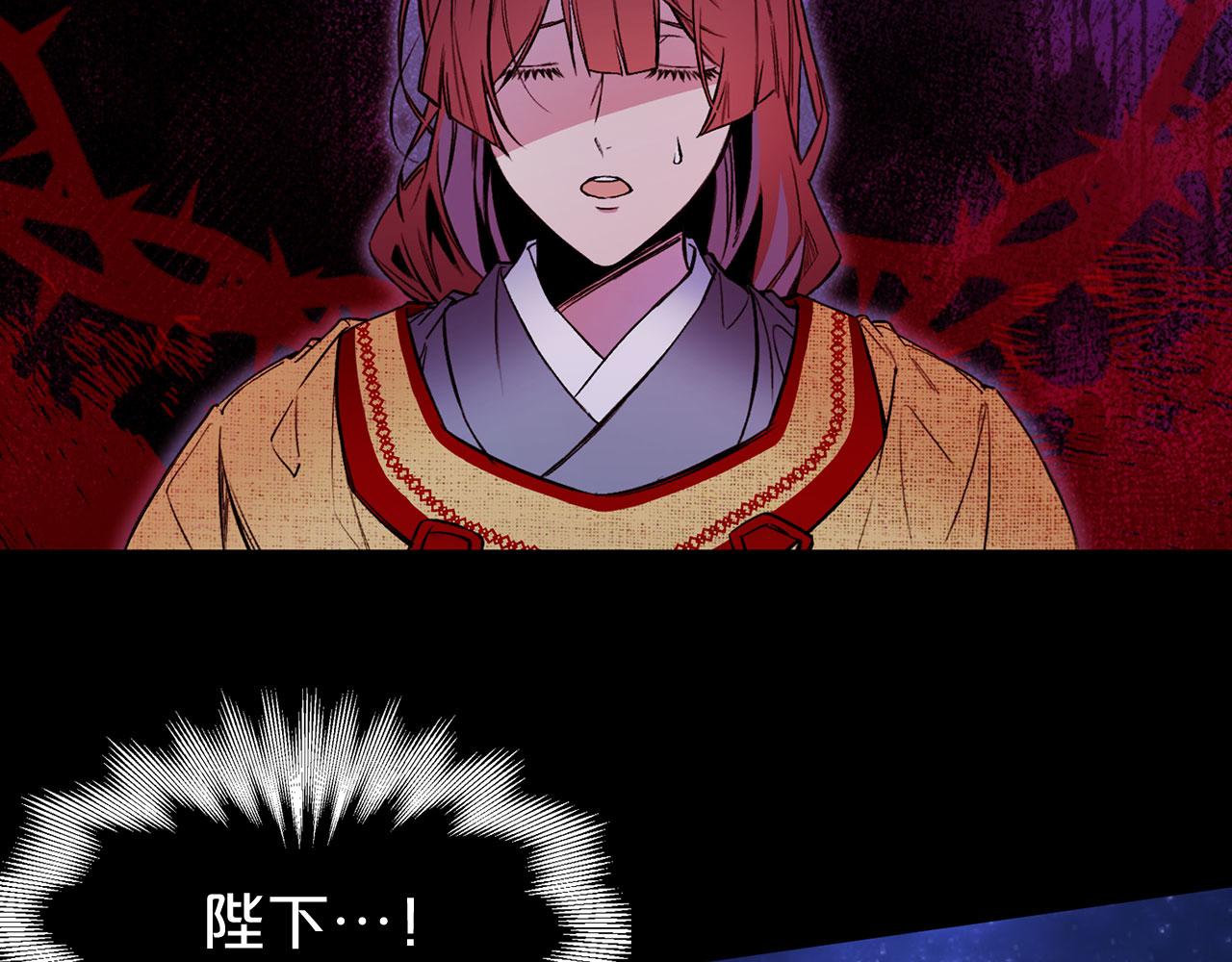 第68话 逃离皇宫95