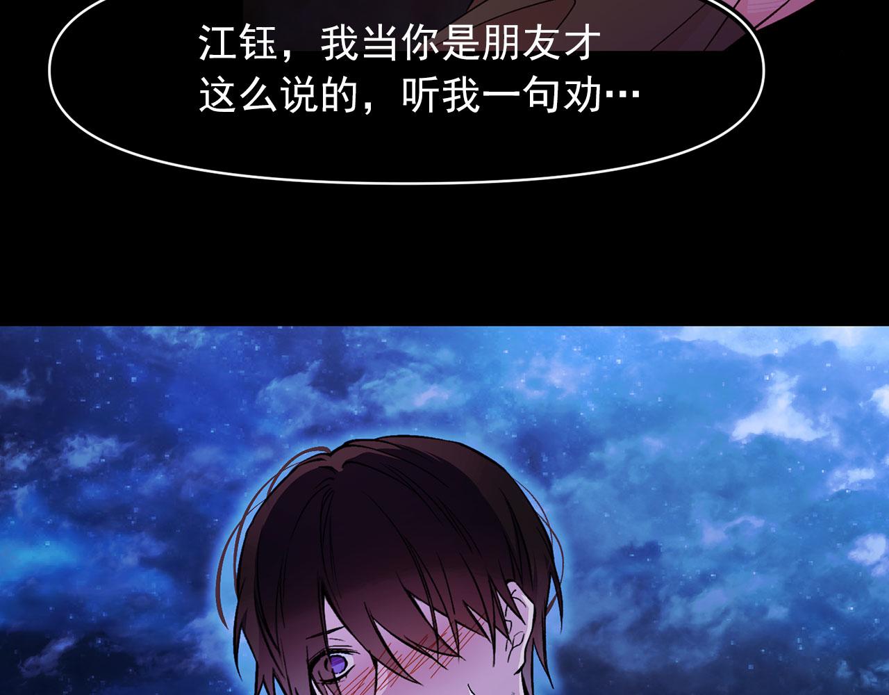 第68话 逃离皇宫99