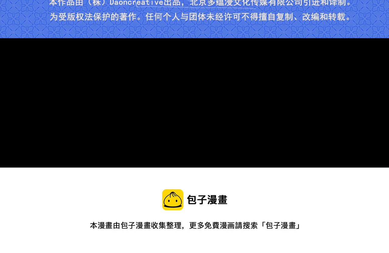 第69话 逃离斯卡顿109