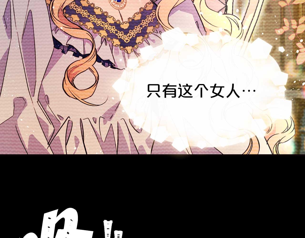 第69话 逃离斯卡顿11