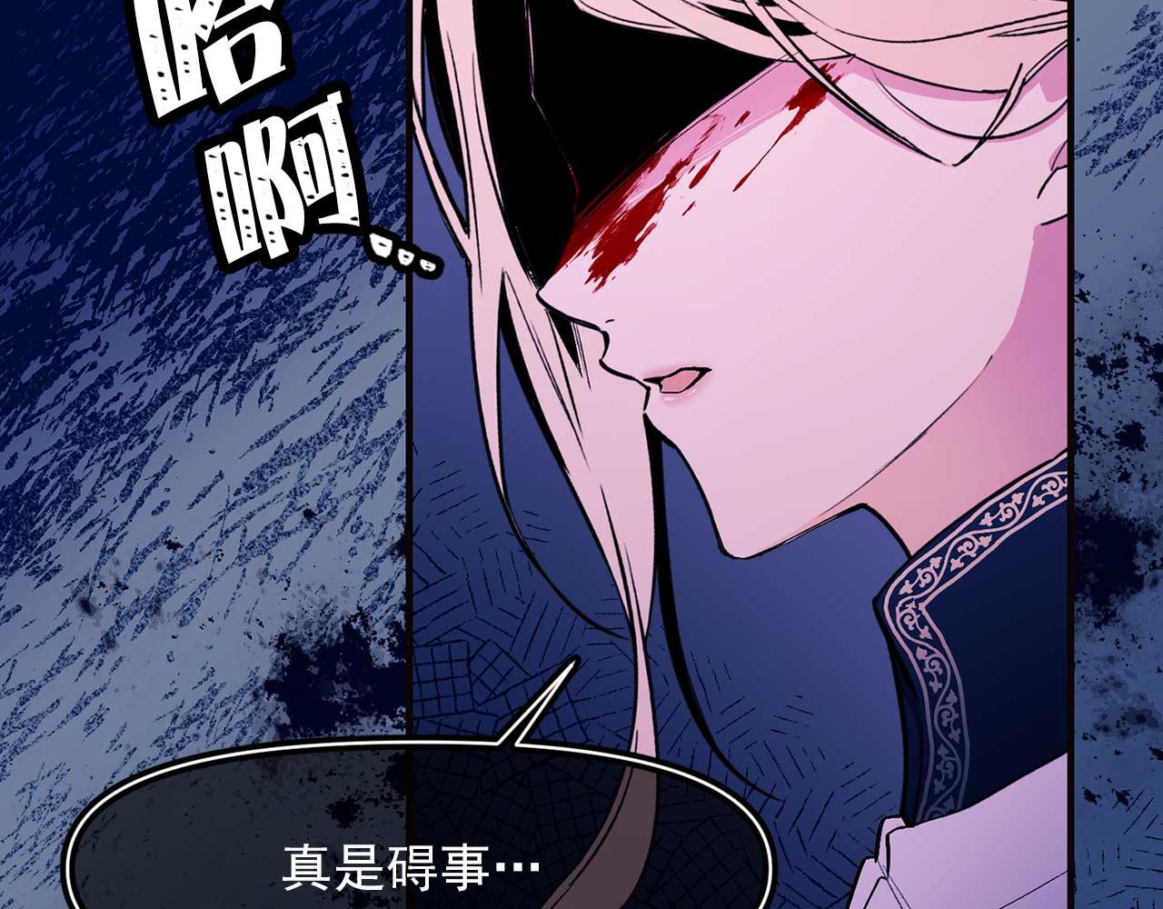 第69话 逃离斯卡顿14