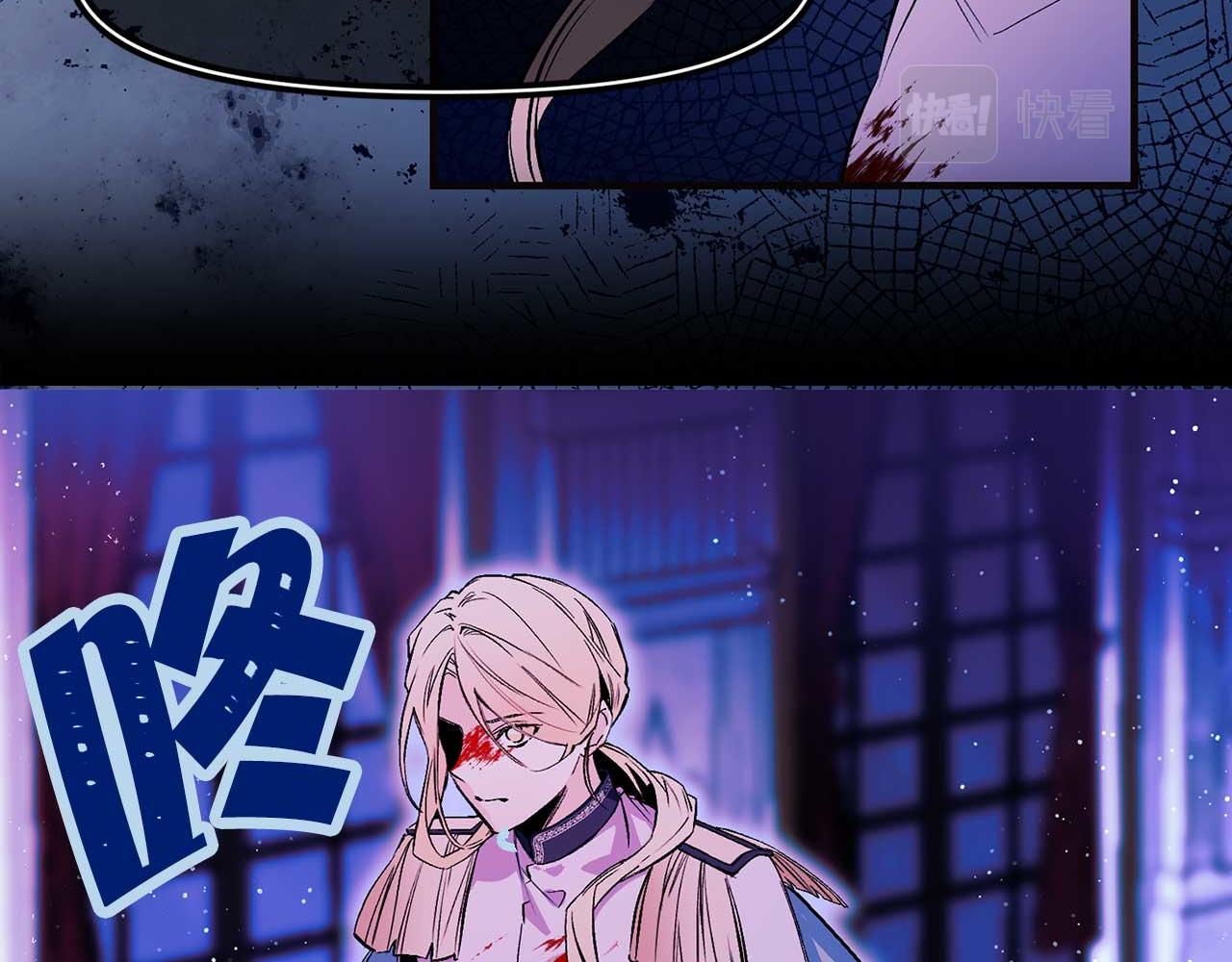 第69话 逃离斯卡顿15