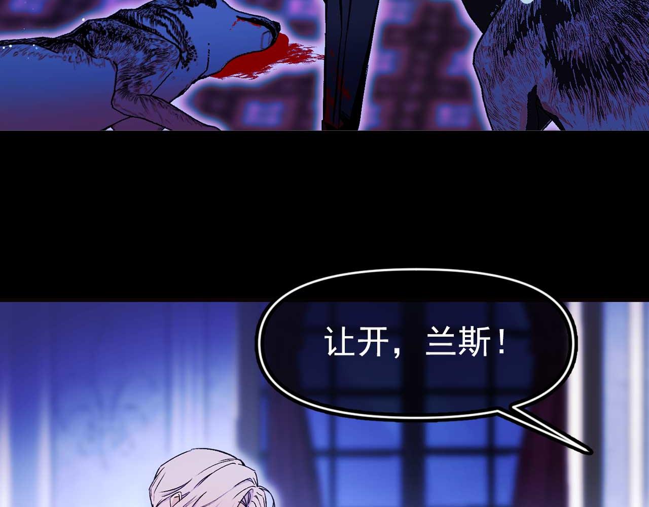 第69话 逃离斯卡顿17